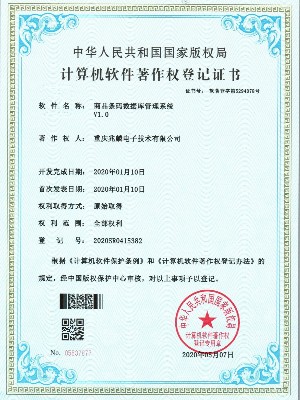 商品條碼數(shù)據(jù)庫管理系統(tǒng)
